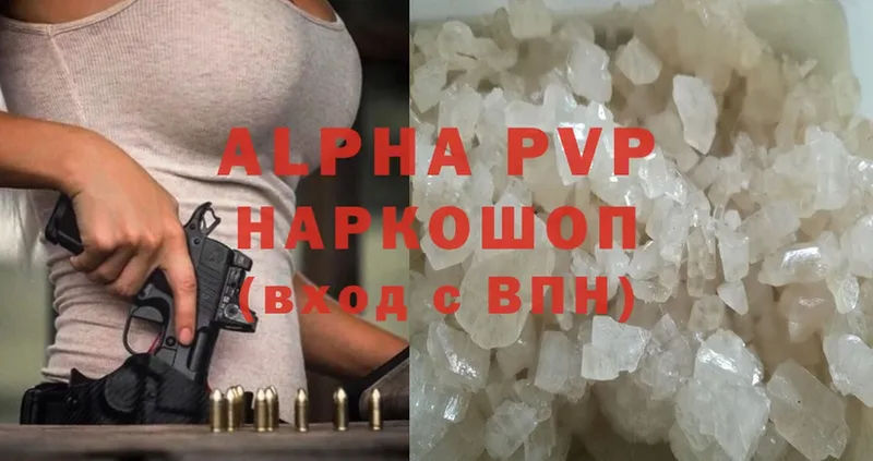 Alpha-PVP СК КРИС  Мичуринск 